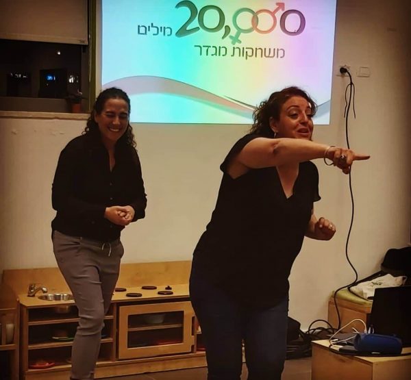 20000 מילים